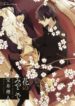 Cover 27264
