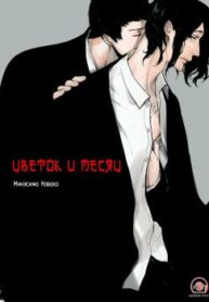 Cover 27266