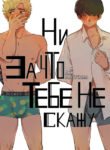 Cover 27268