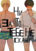 Cover 27268