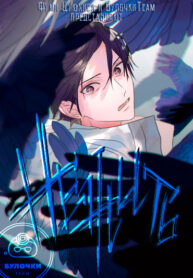 Cover 27270