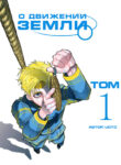 Cover 27276