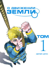 Cover 27276