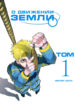Cover 27276