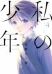 Cover 27281