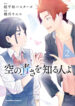 Cover 27290