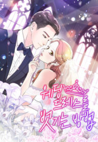 Cover 27304