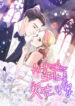 Cover 27304