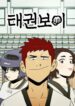 Cover 27310