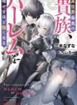 Cover 27312
