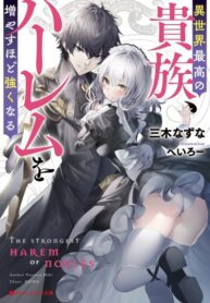 Cover 27312