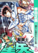 Cover 27316