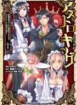Cover 27320