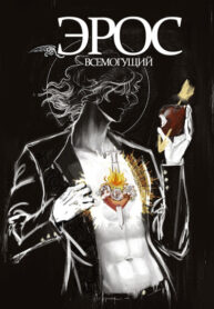 Cover 27322