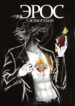 Cover 27322