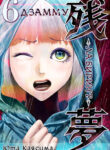 Cover 27324