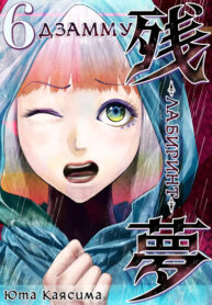 Cover 27324