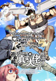 Cover 27326
