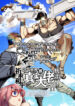 Cover 27326