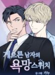 Cover 27336
