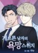 Cover 27336