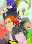Cover 27338