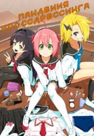 Cover 27340