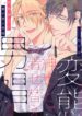 Cover 27342