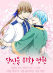 Cover 27346