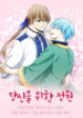 Cover 27346