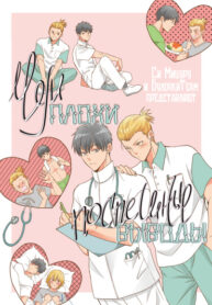 Cover 27348