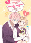 Cover 27372
