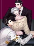 Cover 27378
