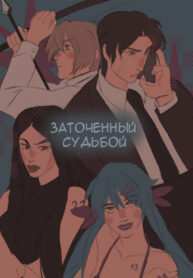Cover 27386