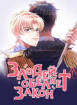 Cover 27388