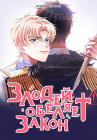 Cover 27388