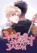 Cover 27388