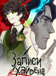 Cover 27401