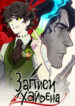 Cover 27401