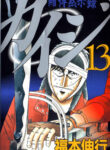 Cover 27420