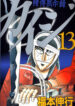 Cover 27420