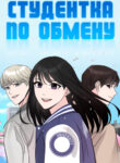 Cover 27444