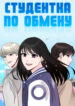 Cover 27444