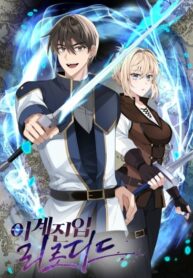 Cover 27448