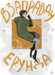 Cover 27584