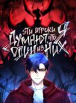 Cover 27599