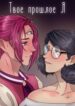 Cover 27601