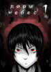 Cover 27616