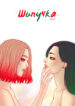Cover 27625