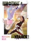 Cover 27638